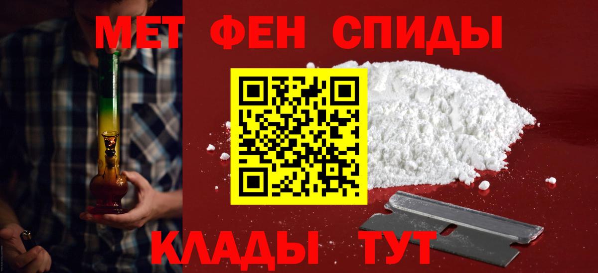 Amphetamine  Вход с VPN  Славянск-на-Кубани  Amphetamine VHQ 