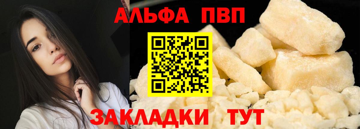 А ПВП СК Славянск-на-Кубани