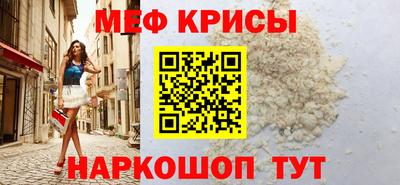 меф VHQ Бугуруслан