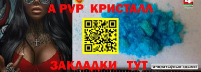 меф VHQ Бугуруслан
