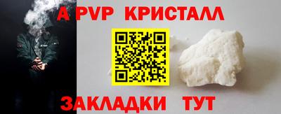меф VHQ Бугуруслан