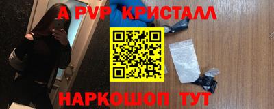 меф VHQ Бугуруслан