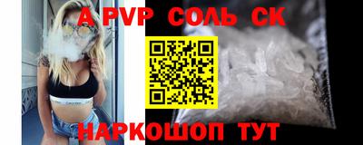 кокаин премиум Будённовск