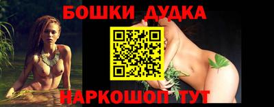 кокаин премиум Будённовск
