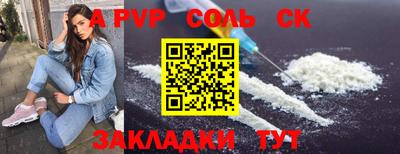 меф VHQ Бугуруслан