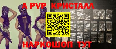 меф VHQ Бугуруслан
