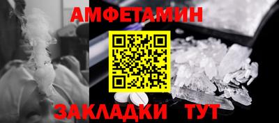 меф VHQ Бугуруслан