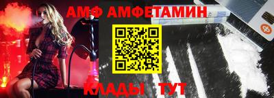 меф VHQ Бугуруслан