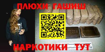 кокаин премиум Будённовск