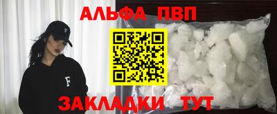 меф VHQ Бугуруслан