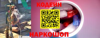 кокаин премиум Будённовск