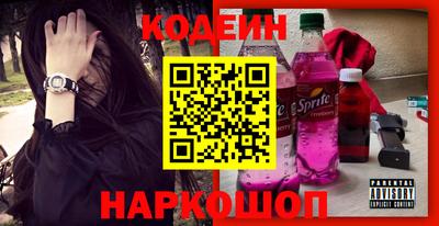 кокаин премиум Будённовск
