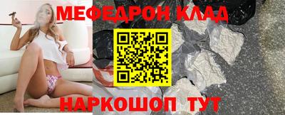 меф VHQ Бугуруслан