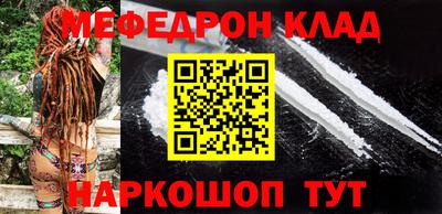кокаин премиум Будённовск