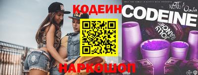 кокаин премиум Будённовск