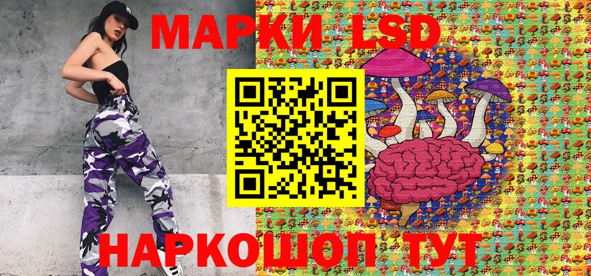 Славянск-на-Кубани  Марки N-bome 1,5мг  Марки NBOMe  Вход с VPN 