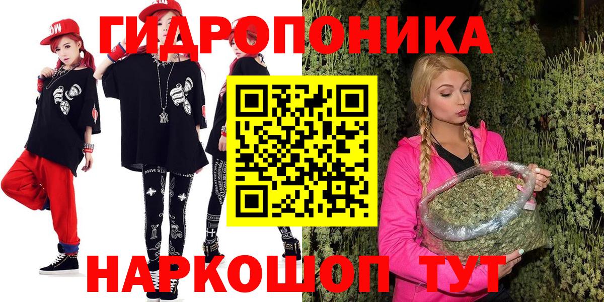 Бошки марихуана сатива  Вход с VPN  Славянск-на-Кубани  Канабис гибрид  МАРИХУАНА гибрид  Канабис OG Kush 